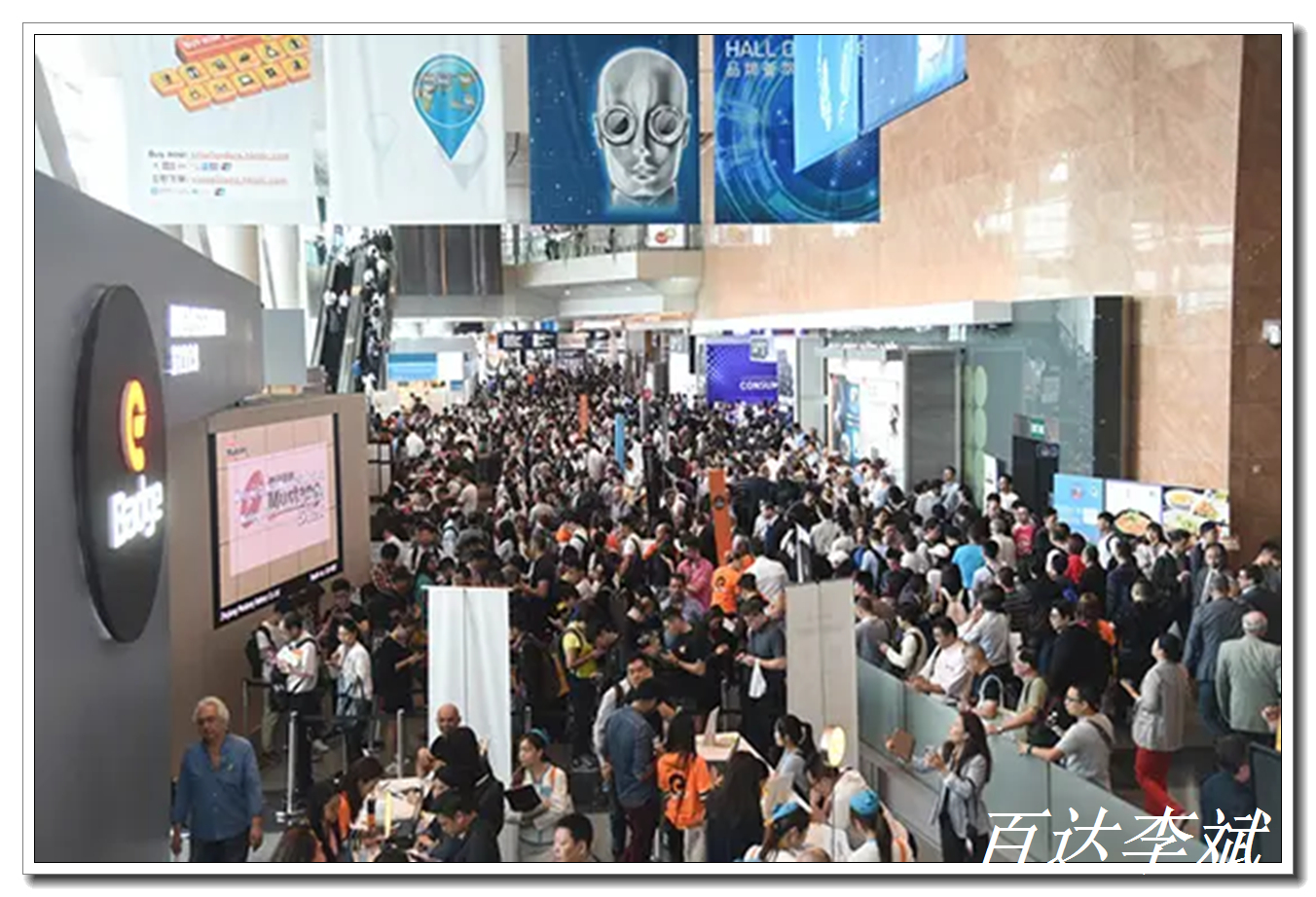 香港电子展 (5)